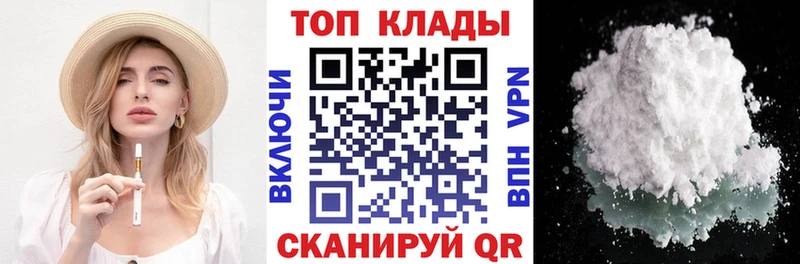 Купить наркоту Ейск Канабис  Cocaine  Лсд 25  Alpha-PVP  Героин  МЕФ  Гашиш 