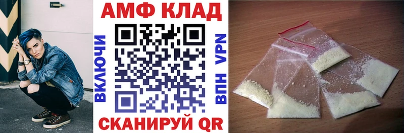 АМФЕТАМИН 98% Ейск