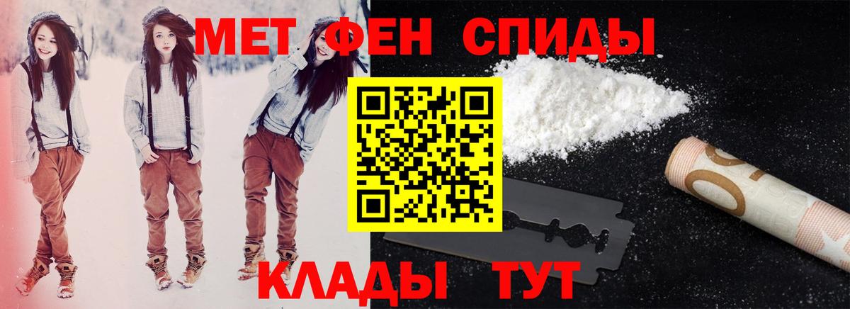 Амфетамин VHQ Ейск
