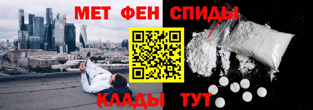 АМФЕТАМИН Premium  Амфетамин  Ейск  Вход с VPN 