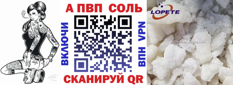 A PVP СК  shop формула  Ейск  хочу наркоту  blacksprut  
