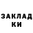 ТГК вейп Alma Kiki