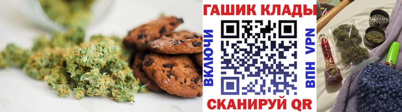 Cannafood марихуана Ейск