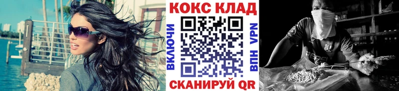 КОКАИН Перу Ейск