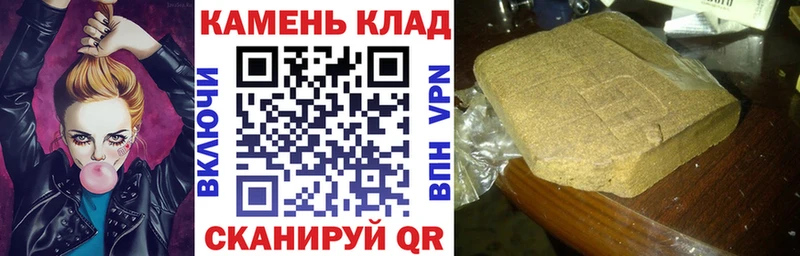 ГАШИШ индика сатива  Ейск 