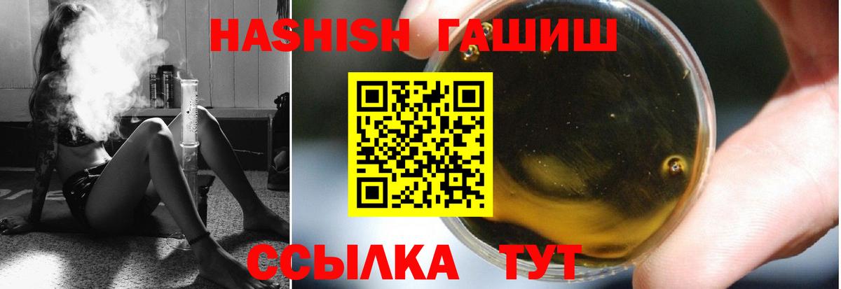 Метадон Ейск