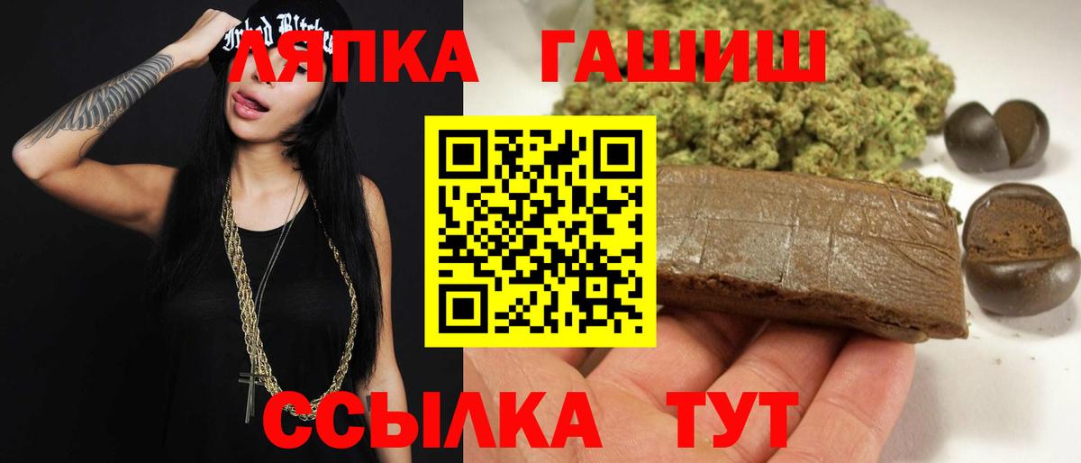 Ейск  ГАШ Изолятор  Гашиш  Гашиш AMNESIA HAZE  Вход с VPN 