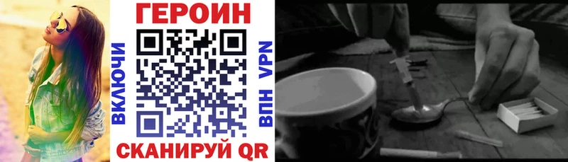 blacksprut tor Ейск Героин VHQ