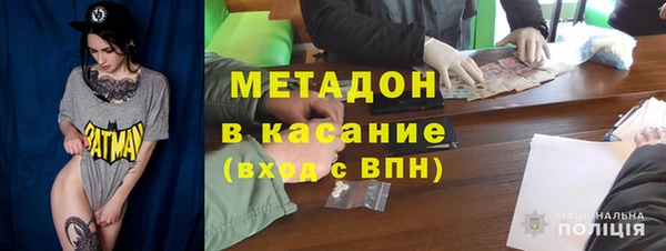 альфа пвп Сатка