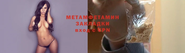 каннабис Саяногорск