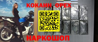 марки lsd Ликино-Дулёво