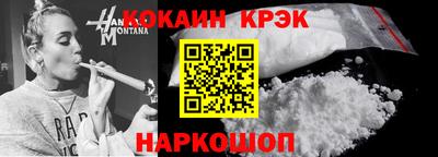 кокаин перу Лесосибирск