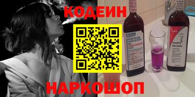 кокаин перу Лесосибирск