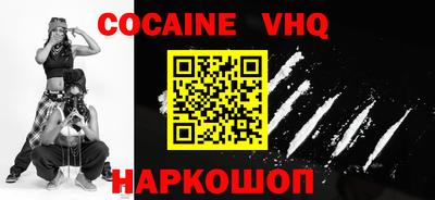 ECSTASY Ливны
