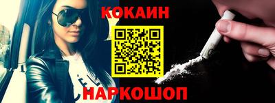 ECSTASY Ливны