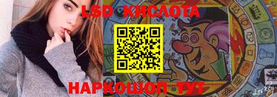 кокаин перу Лесосибирск