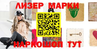 марки lsd Ликино-Дулёво