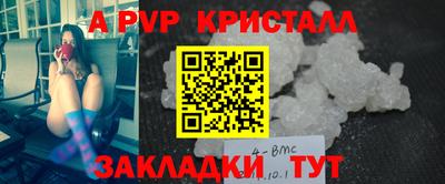 кокаин перу Лесосибирск