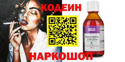 кокаин перу Лесосибирск