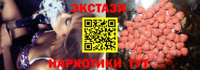 ECSTASY Ливны