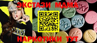 кокаин перу Лесосибирск
