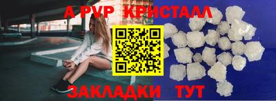 ECSTASY Ливны