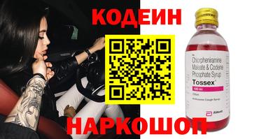 ECSTASY Ливны