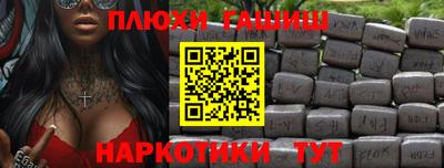 кокаин перу Лесосибирск