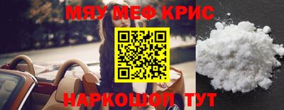 кокаин перу Лесосибирск