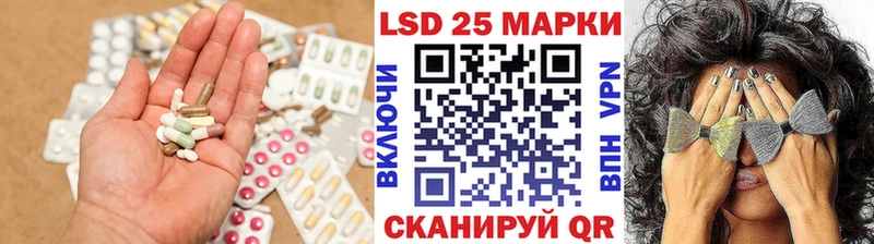 Лсд 25 экстази ecstasy  Ейск 