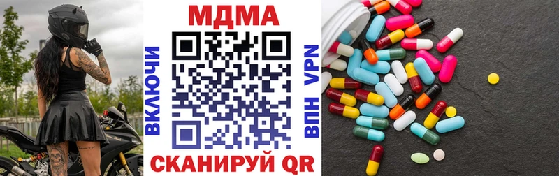 МДМА VHQ  даркнет сайт  Ейск 
