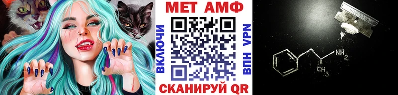Первитин Methamphetamine  KRAKEN как войти  Ейск 