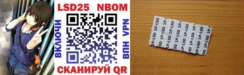 цены   Ейск  Марки 25I-NBOMe 1,8мг 