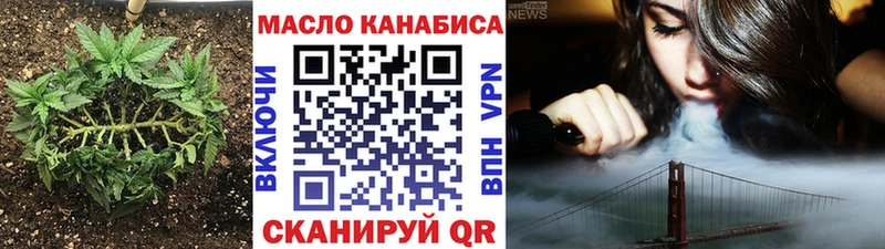ТГК вейп с тгк  купить наркотик  Ейск 