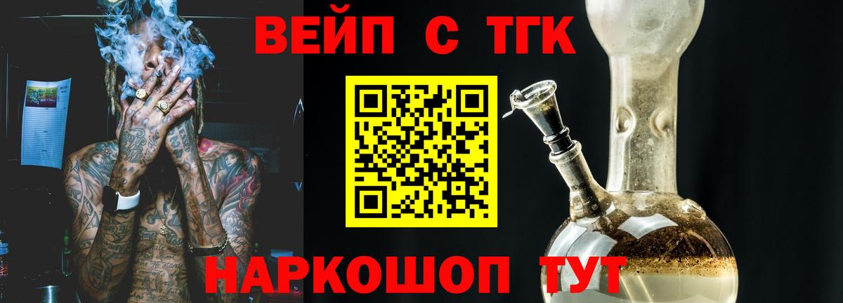 Продажа наркотиков  NBOMe  Ейск  КОКАИН  Меф МЯУ МЯУ кристаллы  Вход с VPN  Бошки Шишки  ГАШ 