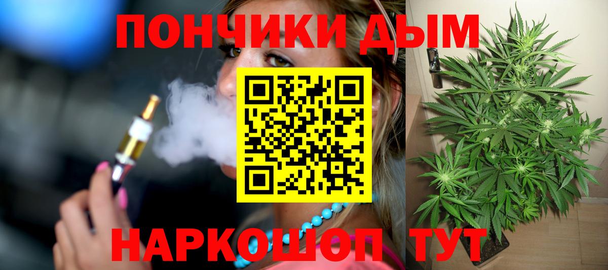 Каннабис индика  Канабис MAZAR  Вход с VPN  Ейск  МАРИХУАНА конопля 